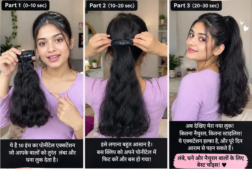Curly Instantly transform your hairstyle with our 10 Inch Ponytail Hair Extension. ss hair