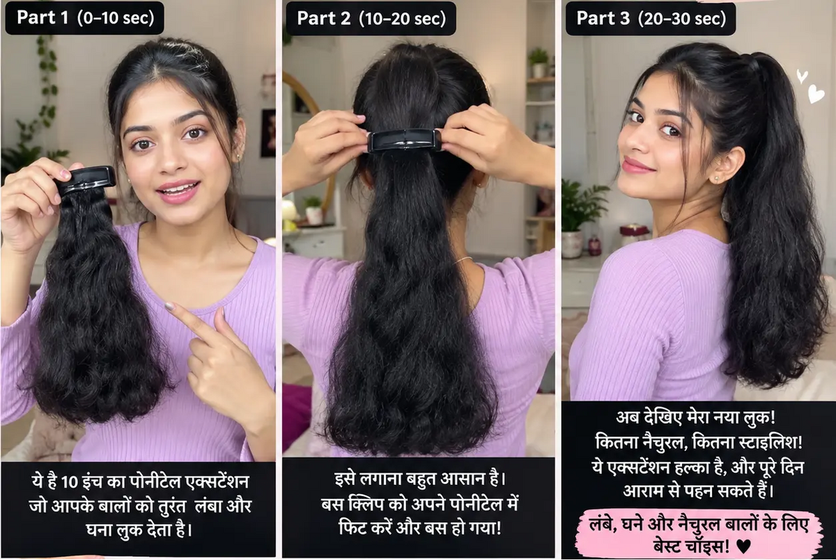 Curly Instantly transform your hairstyle with our 10 Inch Ponytail Hair Extension. ss hair